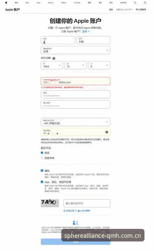 球盟会官方网站入口评测：如何安全高效地找到QMH官网最新网址？